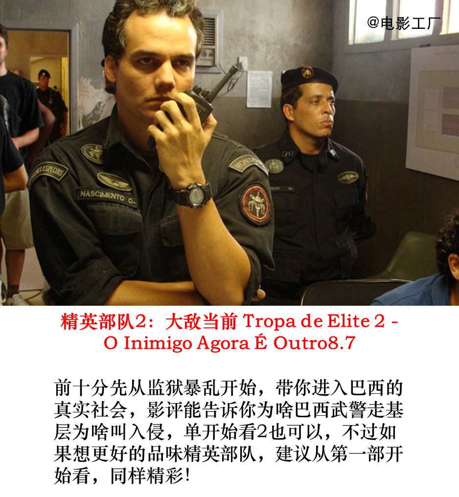 推荐9部10分钟开始高潮系列电影 入戏快|悬念多|高潮迭起
