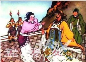 孟姜女哭长城是误传吗 揭开被后人曲解的真实历史