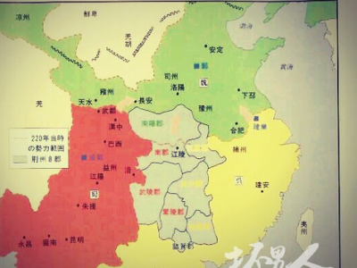 刘备“借”荆州的历史真相：荆州并不属于东吴管辖