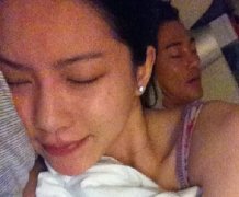 林峰床照提醒男星“事后”别睡觉