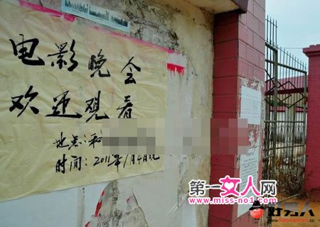 网曝56岁禽兽教师奸淫多名小学女生
