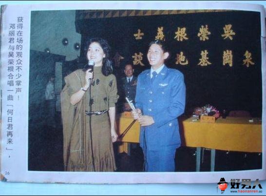 邓丽君去世后尸检照片首曝光(图) - 爱和自由 - 感悟生活 享受人生