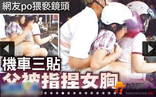 嫩模遭男主持石岩当众袭胸 摸一把变揉不停