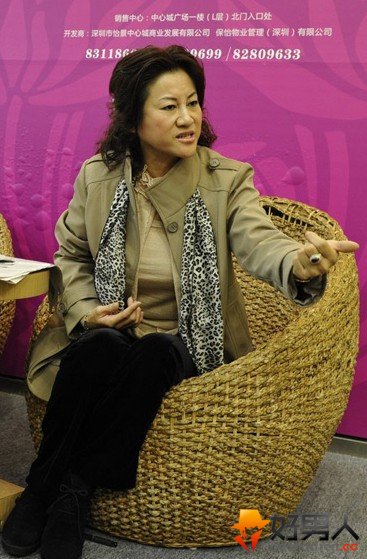 中心城董事长刘伟宏微博是多少 刘伟宏是什么背景