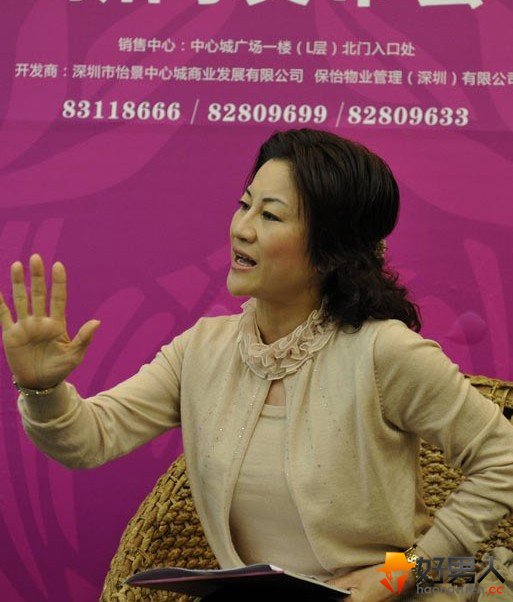 中心城董事长刘伟宏微博是多少 刘伟宏是什么背景