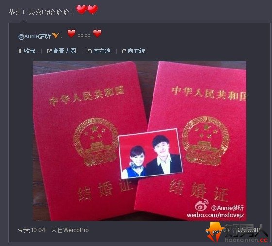 矫喆老婆郑梦昕个人资料简介及照片