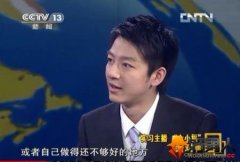 央视实习主播胡悦鑫女友曝光