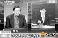 中科院教授笑评民工冻死招不满