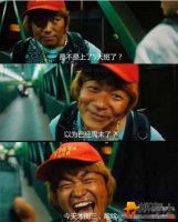 王宝强泰囧超贱表情遇神级网友PS