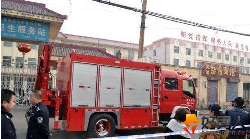 汾阳爆炸案三死四伤