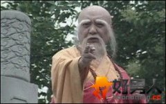 ʦ塿һ仰ҭʦ ߺ