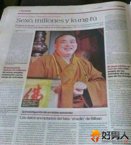 西班牙当日报纸截图