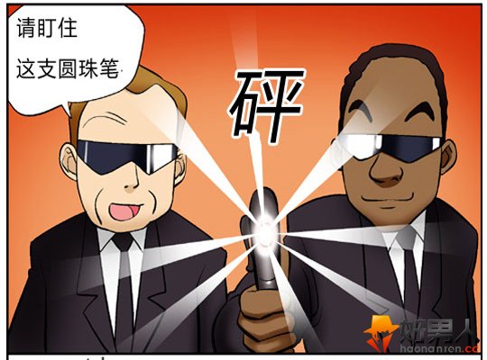 邪恶漫画