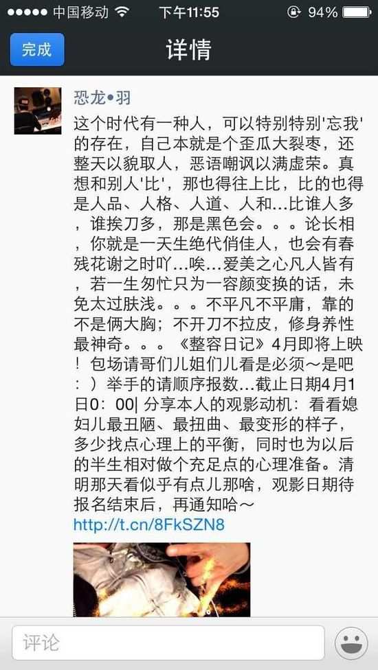 白百何离婚协议书疑曝光:陈羽凡还要半生相对?