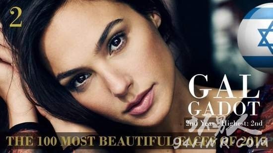 ǾͷɫGal Gadot