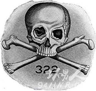 2. Skull and Bones – 1832 û1832