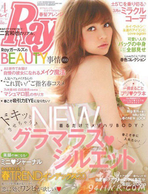 日本年轻女生心目中的《时尚教主》